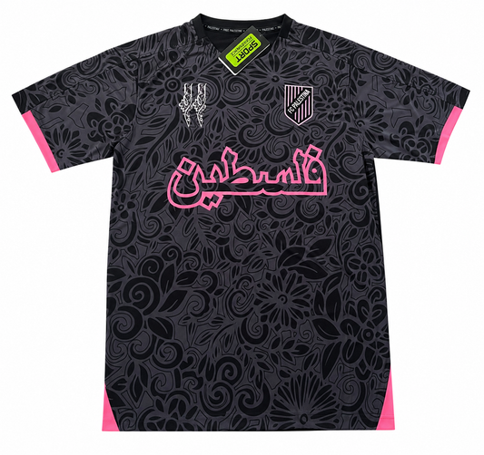 Maillot Concept Palestine